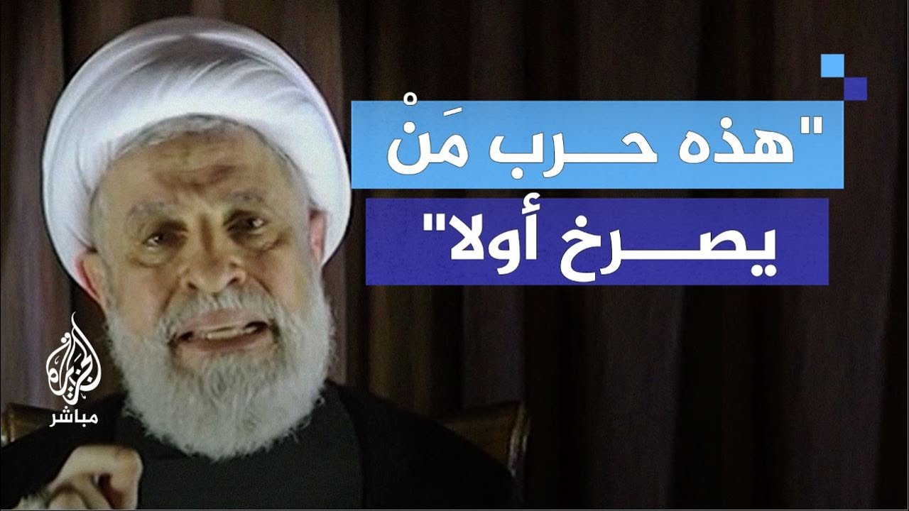 نائب حسن نصر الله: ليس لدينا موقع شاغر