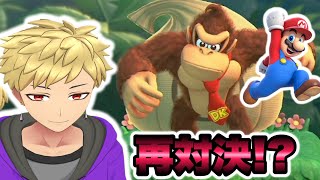 マリオvsドンキーコング実況Part3 マリオVSドンキーコング再び！？そしてチビマリオ達も！