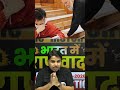 प्यारे बच्चों ये पूरे इतिहास में सबसे महत्वपूर्ण चैप्टर हैं||#targetboard #princesir #important