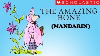The Amazing Bone (Mandarin) by Scholastic Storybook Treasures 19,896 views 5 years ago 12 minutes, 5 seconds