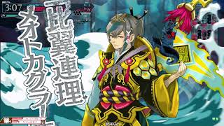 【wlw CR28ワダツミ】草原の国のおとぎ話：裏表紙 part92