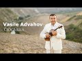 Vasile Advahov - CIOCÂRLIA