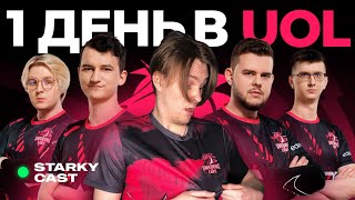 ПОПАЛ В КОМАНДУ UNICORNS OF LOVE НА ОДИН ДЕНЬ!