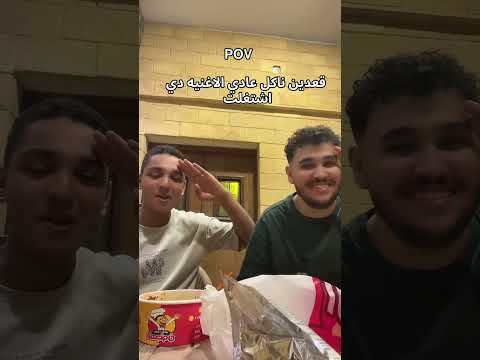 ازاي هنخاف و احنا معانا