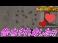 【PUBG】第２のGoogle翻訳使い現る!? 遂に外国人に告白された