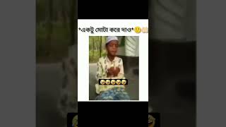 মোনাজাত শুনে শুনে islamicgojol