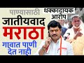        beed loksabha  manoj jarange patil  beed  pankaja munde