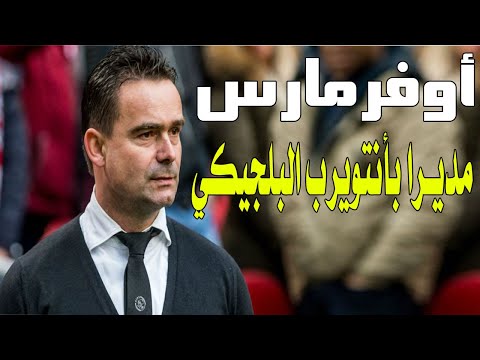 فيديو: مارك هيوز (مدير كرة القدم) صافي الثروة: ويكي ، متزوج ، أسرة ، زفاف ، راتب ، أشقاء