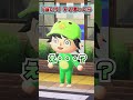 全然当たってないアイスｗｗｗｗ[あつまれどうぶつの森]