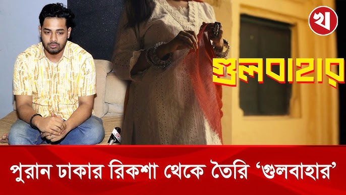 Mast holatda achchiq uy qurilishi fotosurati Diklardagi quvur