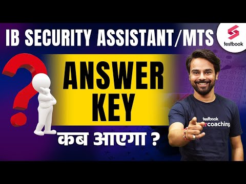 IB SA MTS Answer Key 2023 | IB Security Assistant/MTS Answer Key 2023 Kab Ayega | IB MTS Answer Key