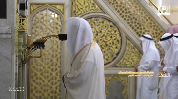 مرئي | سورة القمر - تهجد المسجد النبوي 1444 | فضيلة الشيخ عبدالله البعيجان
