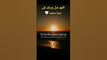 #quran #قرآن #قران_كريم #اكسبلور #تلاوة_خاشعة #ادريس_ابكر #الحناجر_الذهبيه #راحة_نفسية #قران