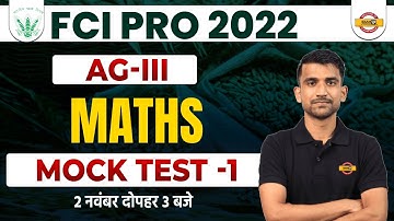 FCI RECRUITMENT 2022 | FCI AG 3 MATHS GENERAL & DEPOT | FCI MATHS MOCK PAPER -1 | BY CHIRANJEEV SIR