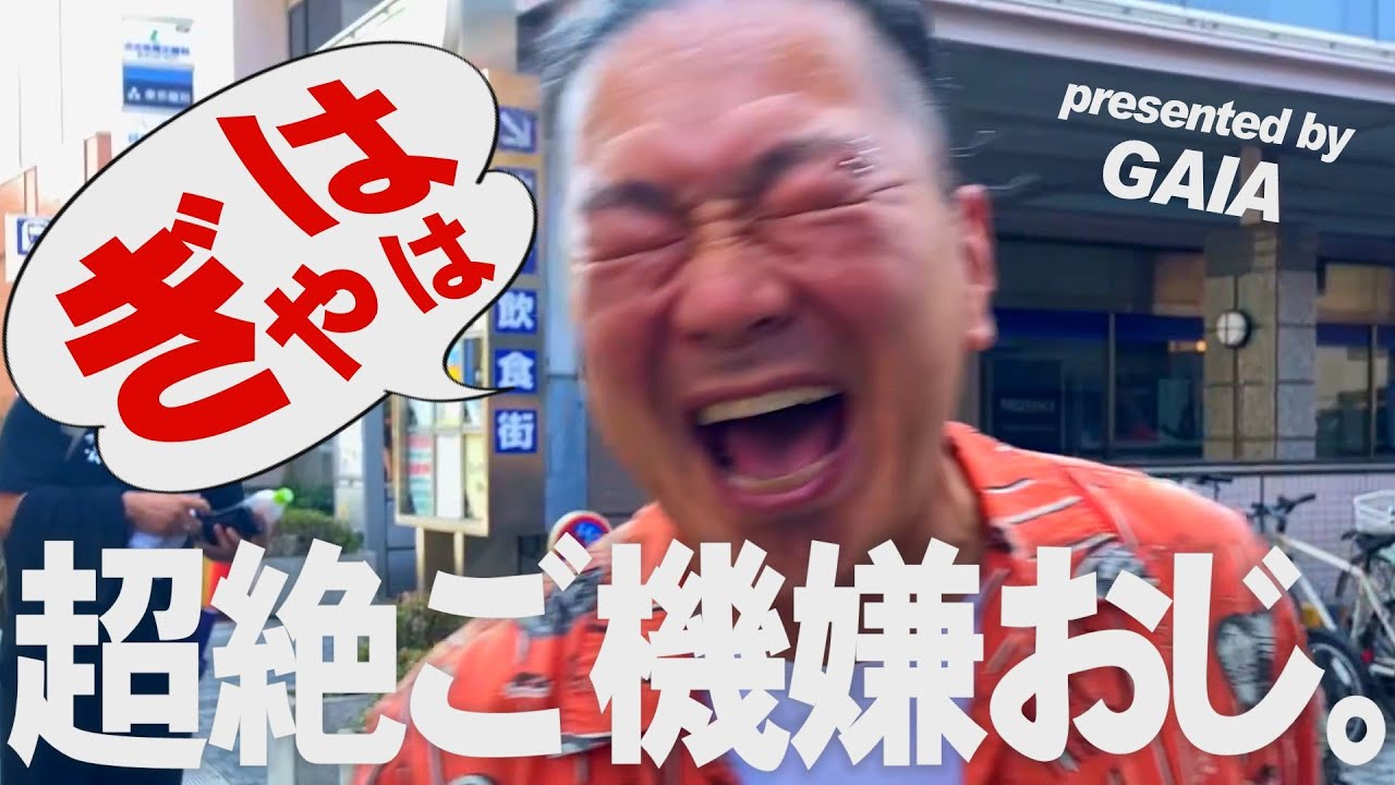 【嫌な予感】万発×ヤングの並び打ち実戦で、なぜかご機嫌【夜明けのガイア】