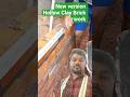 #New version#Hollow cay Brick #construction #youtube #short#video🏘️🏘️🔨👍