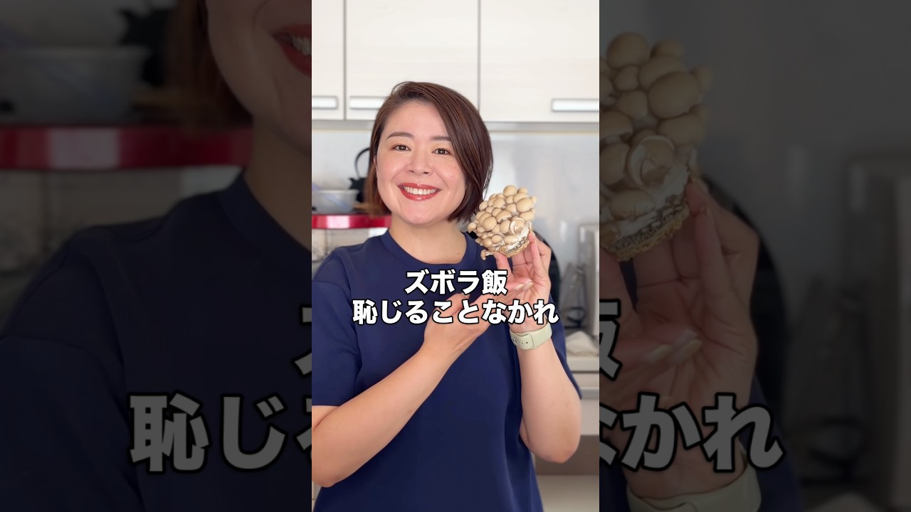 ズボラ飯は創意工夫のアートです。#ヘルシーレシピ #簡単レシピ #手抜きごはん #栄養バランス #健康的な食事 #shorts #ねこくら式レシピ