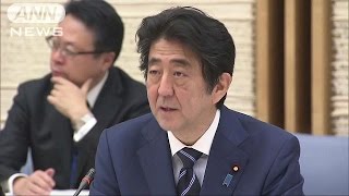 “地方創生”巡り　知事会トップが安倍総理に苦言(15/11/28)