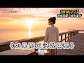 【華語中文】《如果那天沒說再見》寒念遙🎤 深夜氛圍 / 城市漫步|City Vibe Chinese|#C2🔘DAWNUSK