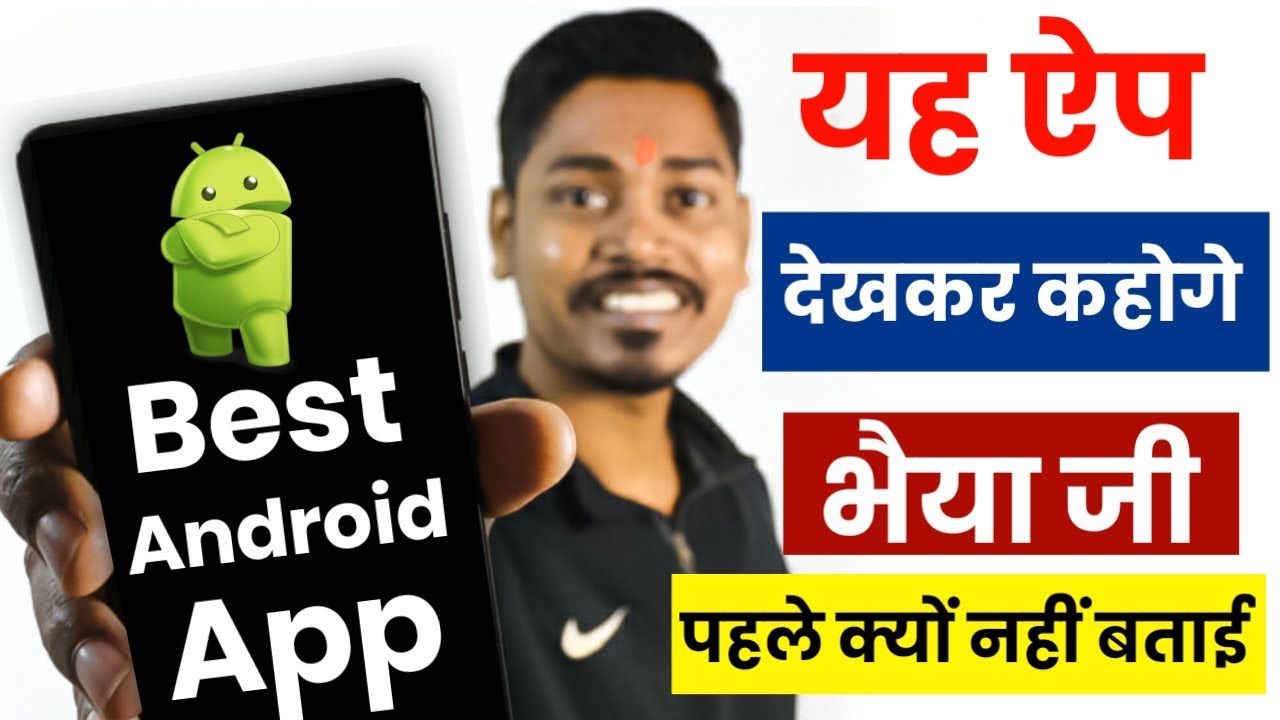 Best Android App 2021 | One Hand Mode On Any Android Phone | How to Use Cursor Mouse in Mobile |