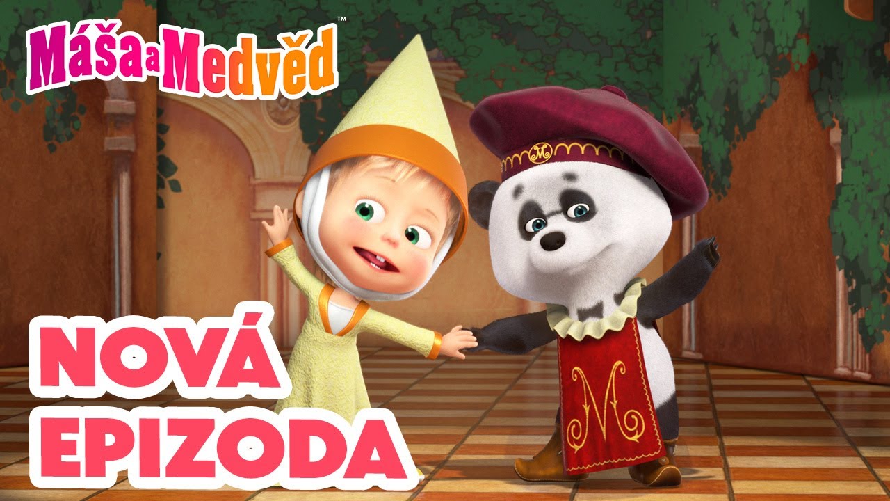 Máša a Medvěd 💥 NOVÁ EPIZODA 💥 Сely svét je divadlo 🎭 Kolekce epizod 🎬