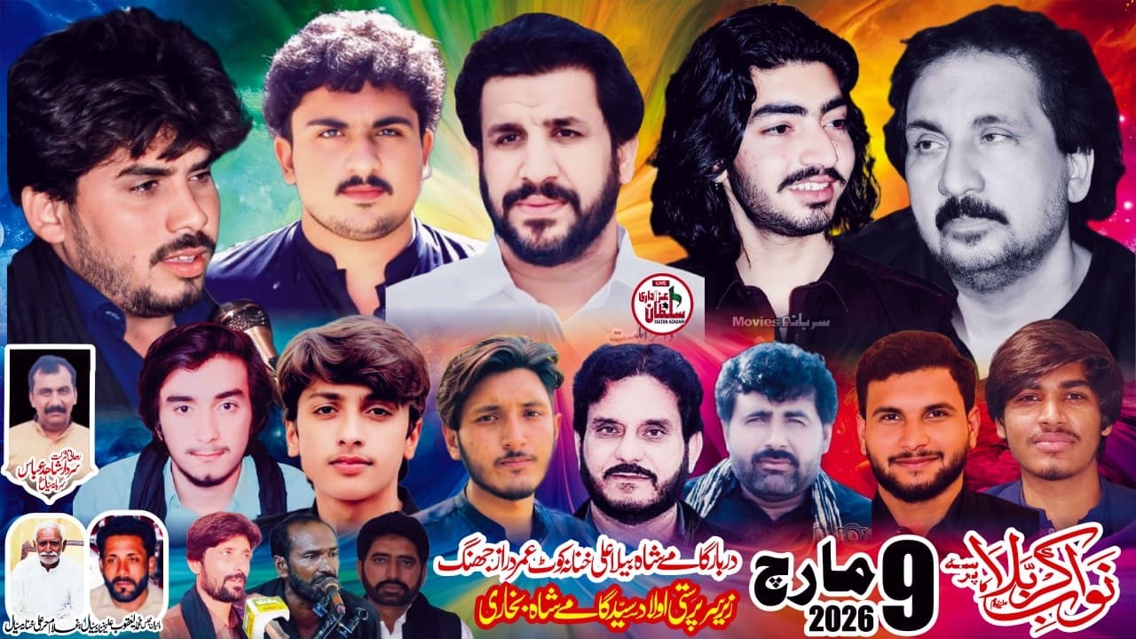 #Live #majlis # 9 March  2026 | Drbar Gamy Shah Bela Ali khlana KotUmar Draz Jhang  l Sultanazadari