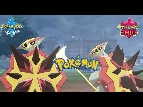 バクガメス キャンプ ポケットモンスター ソード シールド Youtube