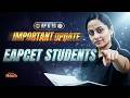 Very important information for EAPCET students || AP & TG