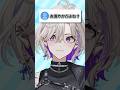 お淑やかに見えますか？ #vtuber #新人vtuber #切り抜き #shorts