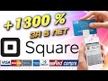 Акции Square: перспективы, стоит ли инвестировать? Обзор компании Square