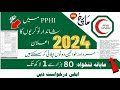 Health Department Sindh jobs - PPHI 2024 March Jobs - New Jobs 2024 - Full Detailed