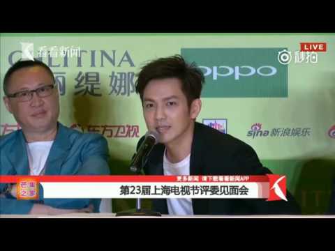 【鍾漢良】《第23屆上海電視節》評委見面會