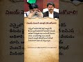 Vijay Fans Demand Immediate Action After IPS Officer's Viral Comment | Latest Tamil Nadu News