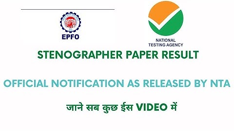 Epfo stenographer result out date l epfo stenographer result 2023 l