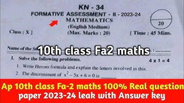 Ap 10th class Fa2 maths question paper 2023 with solution|10th class maths fa2 answer key 2023 Ap