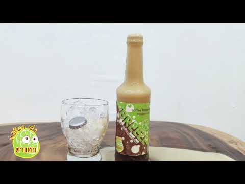 BREEZE เครื่องดื่ม กาแฟ มะนาว โซดาอัดสด (Craft Soda)