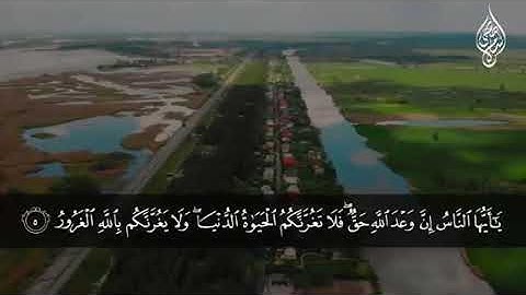 آرح قلبك ♥️استوريات دينية |القارئ اسلام صبحي  حالات واتس اب