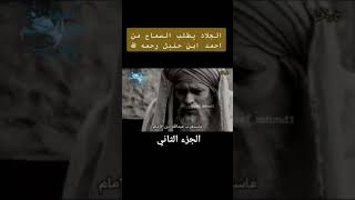 فمن عفا و اصلح فأجره على الله صدقة_جارية راحة_نفسية like sebscribe youtubeshorts دعاء قرآن