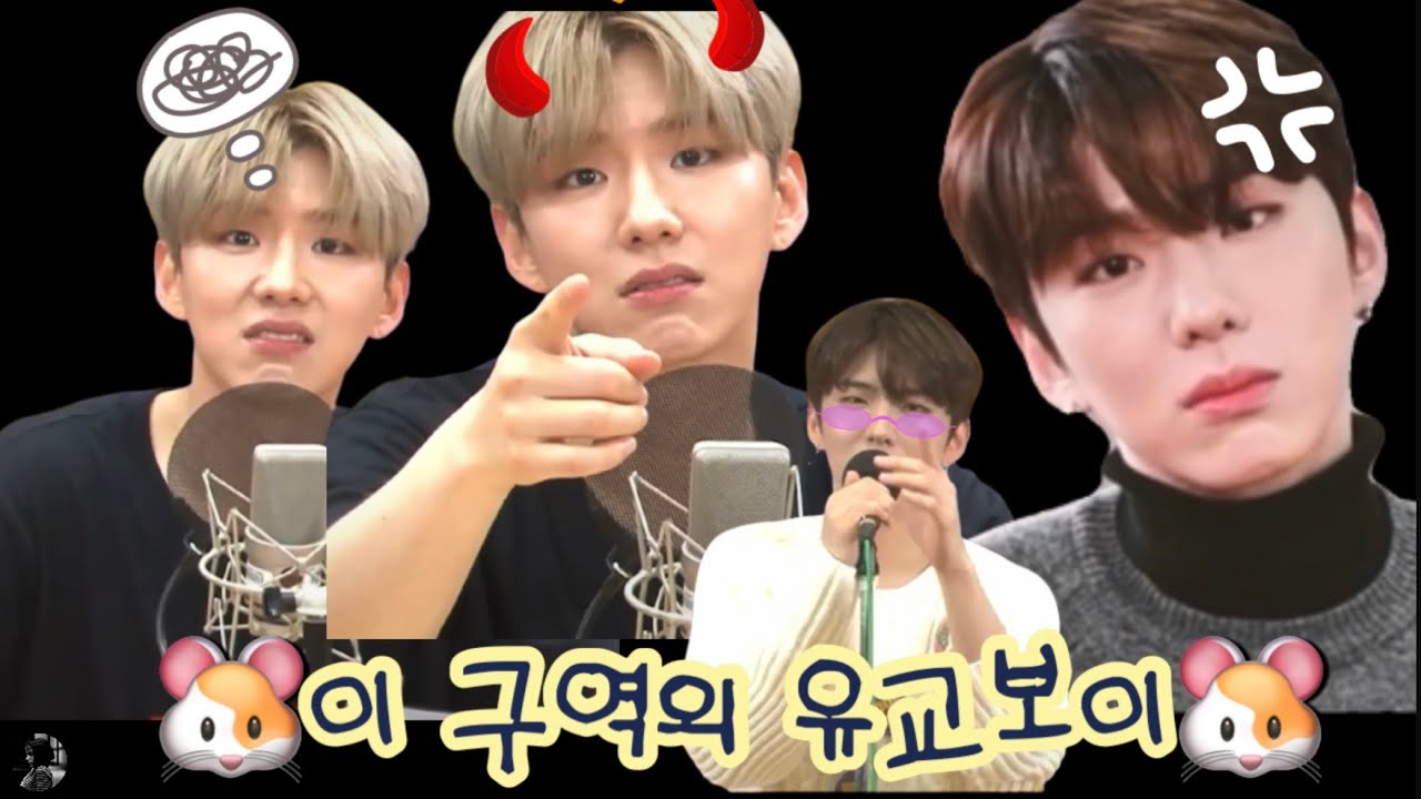 [몬스타엑스/기현] 유교보이 기현의 보수적인 모먼트