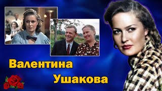 Как жила и как ушла королева эпизода Валентина Ушакова