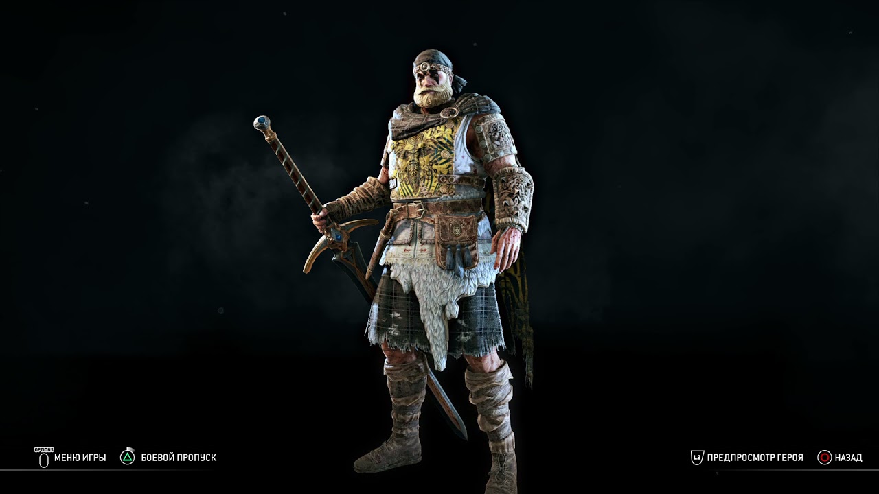 For Honor My Vikings' Fashion