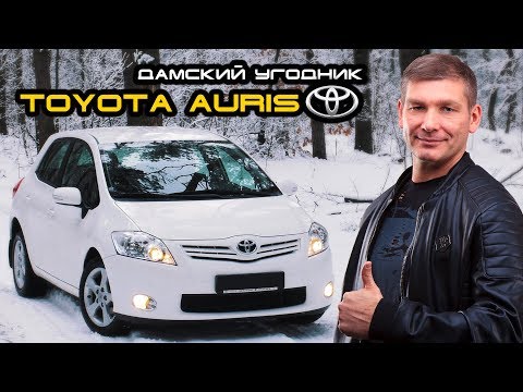 Что надо знать при выборе TOYOTA AURIS 2007-2012