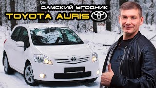 видео Toyota Auris второго поколения