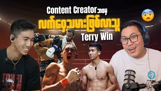 Podcast With Terry Win | အစအဆုံး