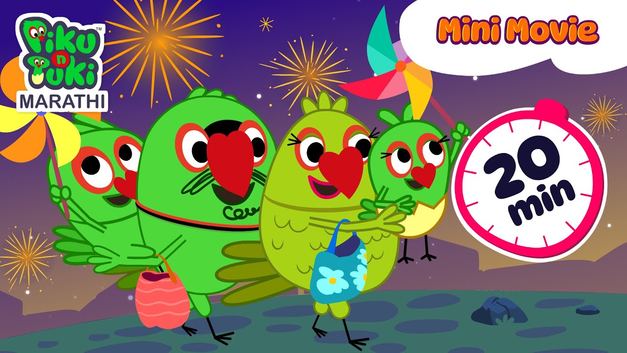 Dussehra Special Cartoon Movie |  20 min Non Stop Fun | Marathi Cartoon #PikuNTuki Story Collection