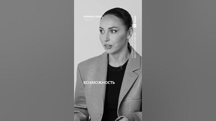 Счастье связано с деньгами? Отвечает певица Алсу#KOMPAN500страницОТВЕТОВ