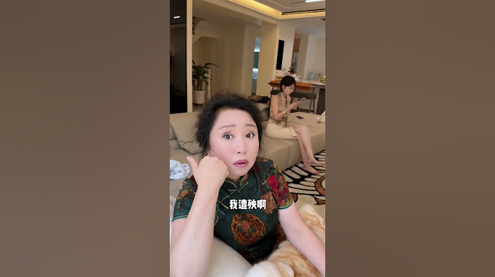 果然還得是丈母娘有招啊#vlog日常#夫妻日常#丈母娘