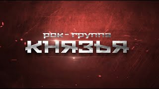 Князь Тьмы - Фантом (Official video)...