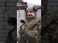ОГО Ось як наші воїни вітають з Днем народження Shorts ОГО Ось як наші воїни вітають з Днем народження Shorts