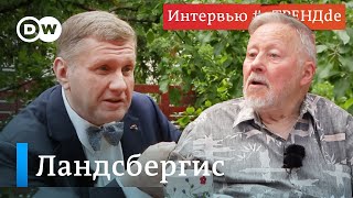 О фейковой истории Путина, протестах в Беларуси и будущем НАТО. Витаутас Ландсбергис #вТРЕНДde